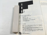 AAA4554 WINTER STORY Vol.2 Japanese Manga