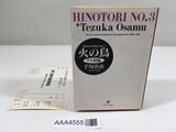 AAA4555 Phoenix Yamato Vol.3 Japanese Manga