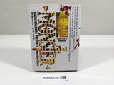 AAA4556 Monster Vol.7 Japanese Manga
