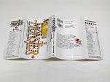 AAA4556 Monster Vol.7 Japanese Manga