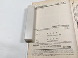 AAA4556 Monster Vol.7 Japanese Manga