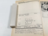 AAA4558 Spriggan Vol.8 Japanese Manga