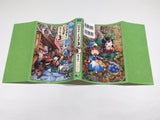 AAA4560 Hakumei and Mikochi Vol.3 Japanese Manga