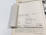 AAA4561 ARMS Vol.3 Japanese Manga