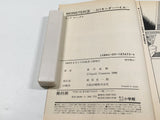 AAA4562 Monster Vol.3 Japanese Manga