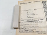 AAA4564 ARMS Vol.16 Japanese Manga
