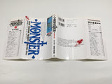 AAA4565 Monster Vol.1 Japanese Manga