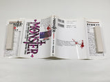 AAA4566 Monster Vol.4 Japanese Manga