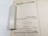AAA4566 Monster Vol.4 Japanese Manga