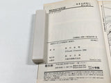 AAA4568 Monster Vol.9 Japanese Manga