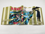 AAA4569 ARMS Vol.18 Japanese Manga