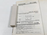 AAA4570 Monster Vol.18 Japanese Manga