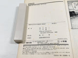 AAA4571 ARMS Vol.10 Japanese Manga