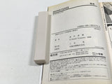 AAA4572 Monster Vol.13 Japanese Manga