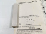 AAA4573 Monster Vol.6 Japanese Manga