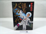 AAA4576 Kacho Baka Ichidai Vol.7 Japanese Manga