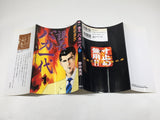 AAA4579 Kacho Baka Ichidai Vol.1 Japanese Manga