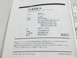AAA4580 OL Shinkaron Vol.36 Japanese Manga