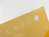 AAA4581 Shirokuma Cafe Mango Vol.1 Japanese Manga