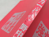 AAA4582 Kacho Baka Ichidai Vol.5 Japanese Manga