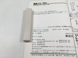 AAA4585 Kacho Baka Ichidai Vol.3 Japanese Manga
