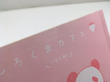 AAA4586 Shirokuma Cafe Ichigo Vol.1 Japanese Manga