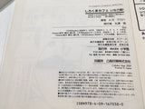 AAA4586 Shirokuma Cafe Ichigo Vol.1 Japanese Manga