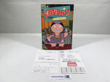 AAA4590 Obatarian Vol.4 Japanese Manga
