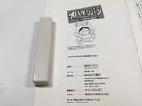 AAA4590 Obatarian Vol.4 Japanese Manga