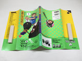 AAA4592 Sumino-n'ke no Jijo Vol.4 Japanese Manga