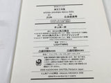 AAA4593 Touhou Sangetsusei Deity Vol.1 Japanese Manga