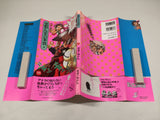 AAA4594 Sumino-n'ke no Jijo Vol.5 Japanese Manga