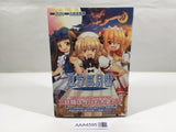 AAA4595 Touhou Sangetsusei Deity Vol.2 Japanese Manga