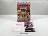 AAA4597 Touhou Sangetsusei Place Vol.1 Japanese Manga