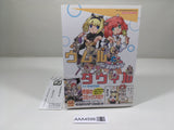 AAA4598 Umuru to Tawiru Vol.1 Japanese Manga