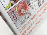 AAA4598 Umuru to Tawiru Vol.1 Japanese Manga