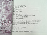 AAA4598 Umuru to Tawiru Vol.1 Japanese Manga