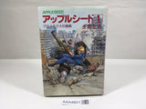AAA4601 Appleseed Prometheus no Chosen Vol.1 Japanese Manga