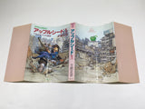 AAA4601 Appleseed Prometheus no Chosen Vol.1 Japanese Manga