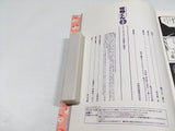 AAA4602 Kaibutsu-kun Best Selection Friendship Vol.1 Japanese Manga