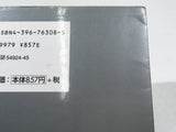 AAA4603 Paradise Kiss Vol.5 Japanese Manga