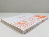 AAA4604 Boku, Otaryman. Vol.2 Japanese Manga