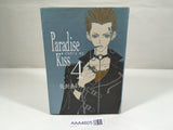 AAA4605 Paradise Kiss Vol.4 Japanese Manga