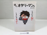 AAA4606 Boku, Otaryman. Vol.1 Japanese Manga