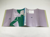 AAA4607 Paradise Kiss Vol.1 Japanese Manga