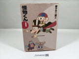 AAA4608 Kaibutsu-kun Best Selection Friendship Vol.1 Japanese Manga