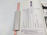 AAA4608 Kaibutsu-kun Best Selection Friendship Vol.1 Japanese Manga