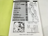 AAA4610 Appleseed Omnibus Vol.1 Japanese Manga
