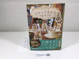 AAA4611 Welcome to Schatzkiste Ellis and Maids Vol.1 Japanese Manga