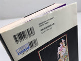 AAA4612 Panorama Tou Kitan Vol.1 Japanese Manga